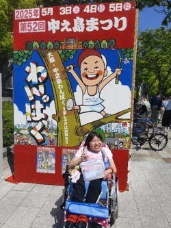 中之島まつりを楽しむ当事者メンバー