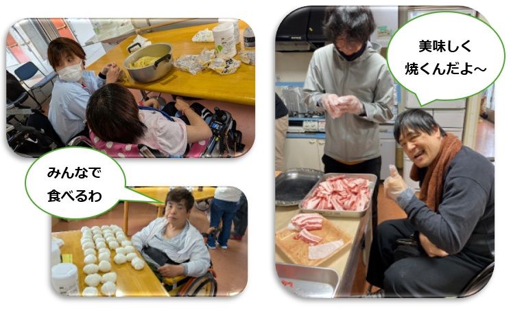 グループホーム・あいえるのBBQの様子