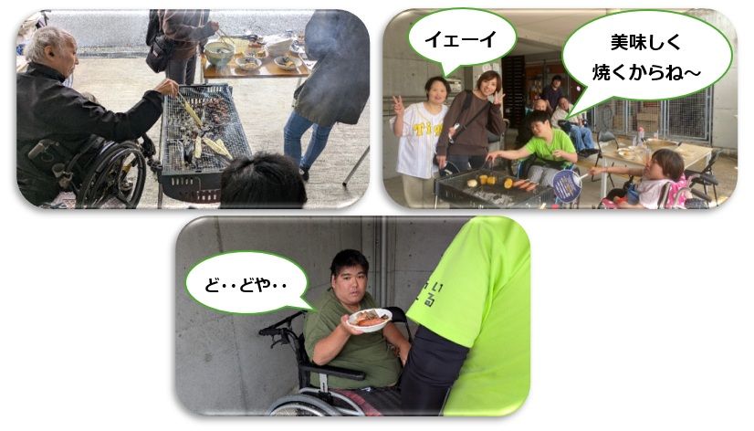 グループホーム・あいえるのBBQの様子