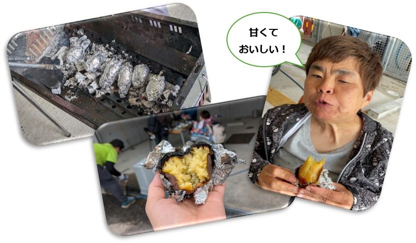 グループホーム・あいえるの焼き芋の様子